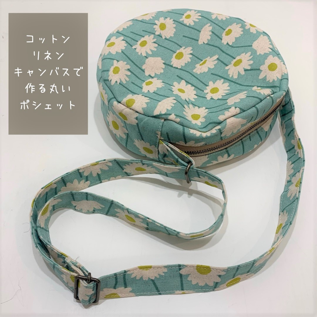 画像丸抜きくん