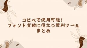 ハマってます❗️😊💕 誕生日プレゼントに 自分で買った『ガラスペン✨』😁 インクを付けて、 色んな文字をなぞってみる😊色を変える時は、水で洗う 拭いて次の色を付ける なんとも、手間がかかるー😅 でも、それがとても素敵な時間❤️❤️ 楽しい時間💓💓💓寺子屋洋