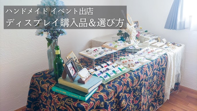 ハンドメイド・メイカーズ」出展作家さんのディスプレイ写真をまとめてみました - ハンドメイド作家お助け隊