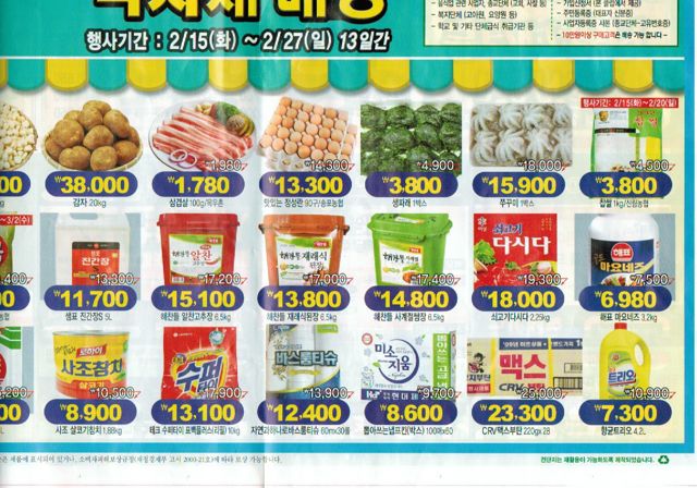 A4チラシテンプレートイラスト - No: 847220無料イラスト・フリー素材なら「イラストAC」