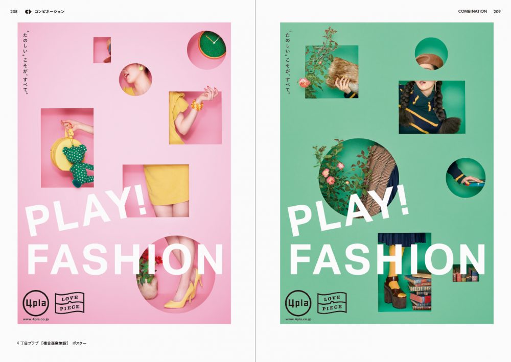 飲料・食品、シンプル、スタイリッシュ・おしゃれ、シズル感のバナーポン・デ・リング リニューアルBANNER LIBRARY