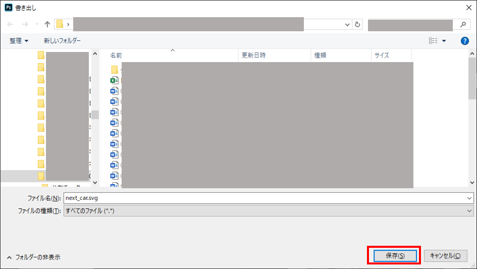ベクターファイル：ファイルを作成、編集、開く方法Adobe