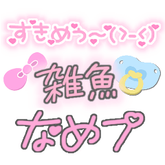 ♡量産型文字スタンプ♡濃い青 - LINE スタンプLINE STORE