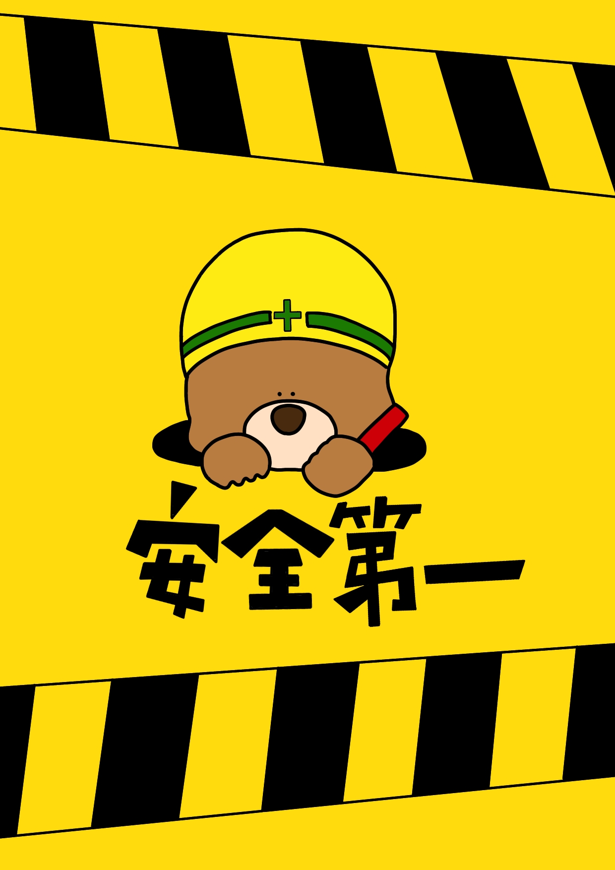 商用可・フリーイラスト素材集ちょうどいいイラスト