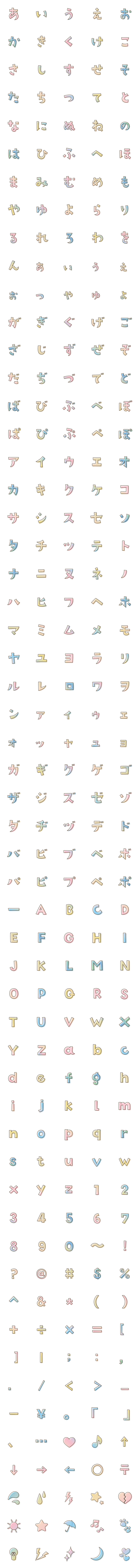 無料 ゆめかわポップなおはおやVロゴ - めでぃの素材屋さん - BOOTH