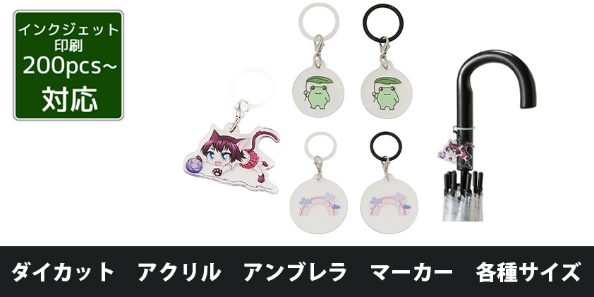 Bunnimals アンブレラマーカー デザイン2 ローザ再販サクラギア発売済・在庫品