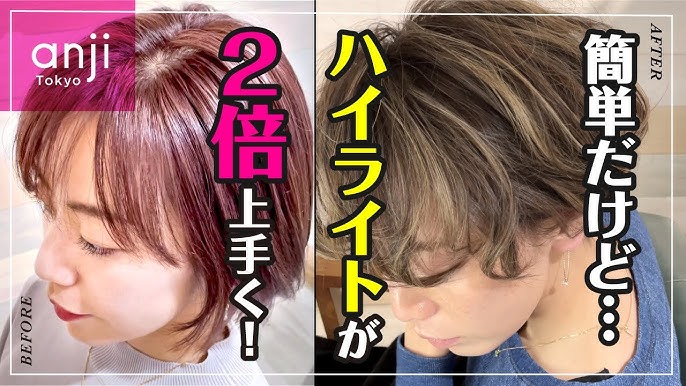 ハイライトカラーがポイントのレイヤーショートボブ Ciel attrait シエル アトレ スタイリスト魚住 理恵子のヘアスタイル - LALAHAIRララヘア