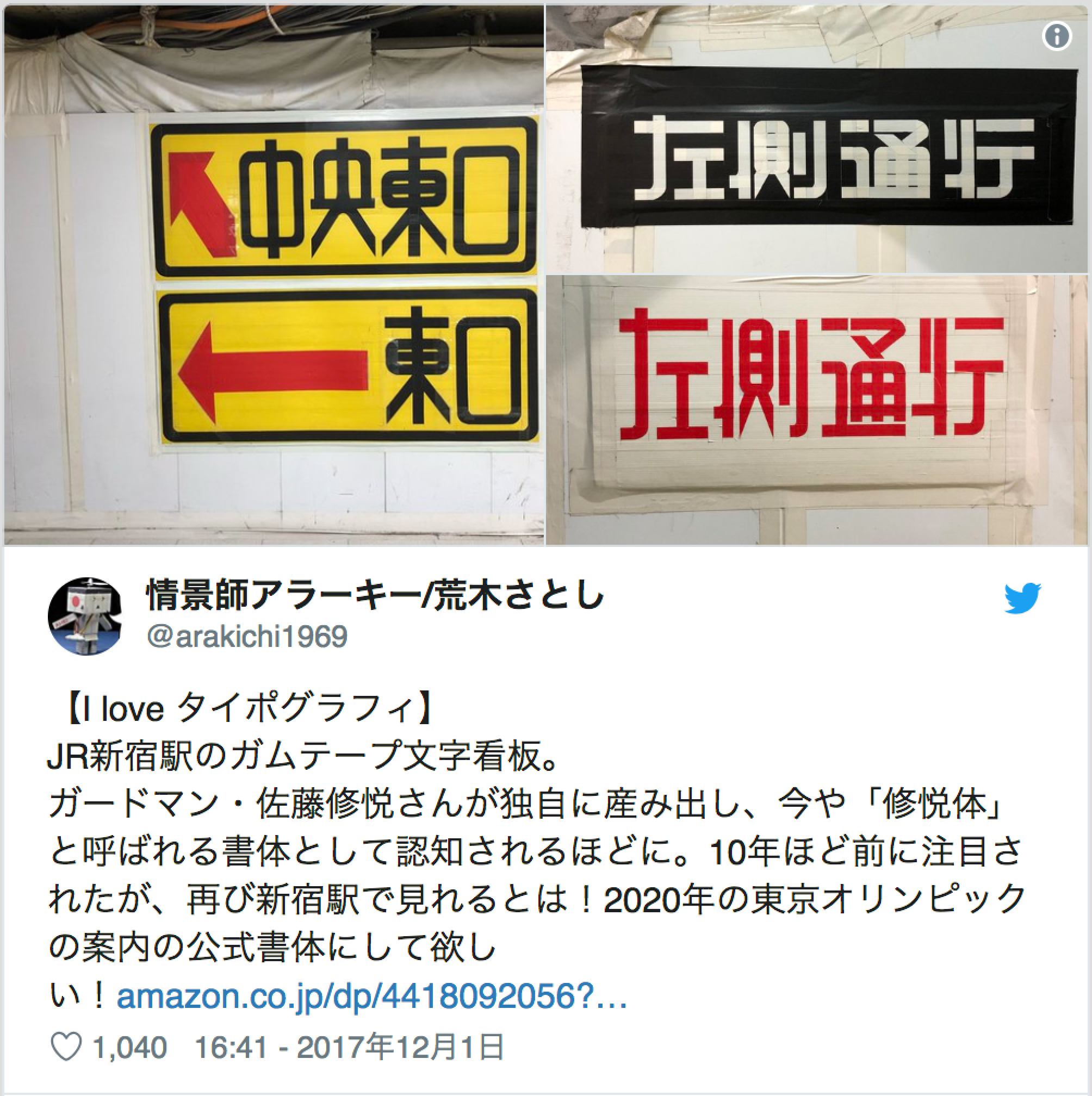 月の絵文字で文字を書く「月文字」をあっという間に生成できるサービス「月文字ジェネレータ」 - ライブドアニュース