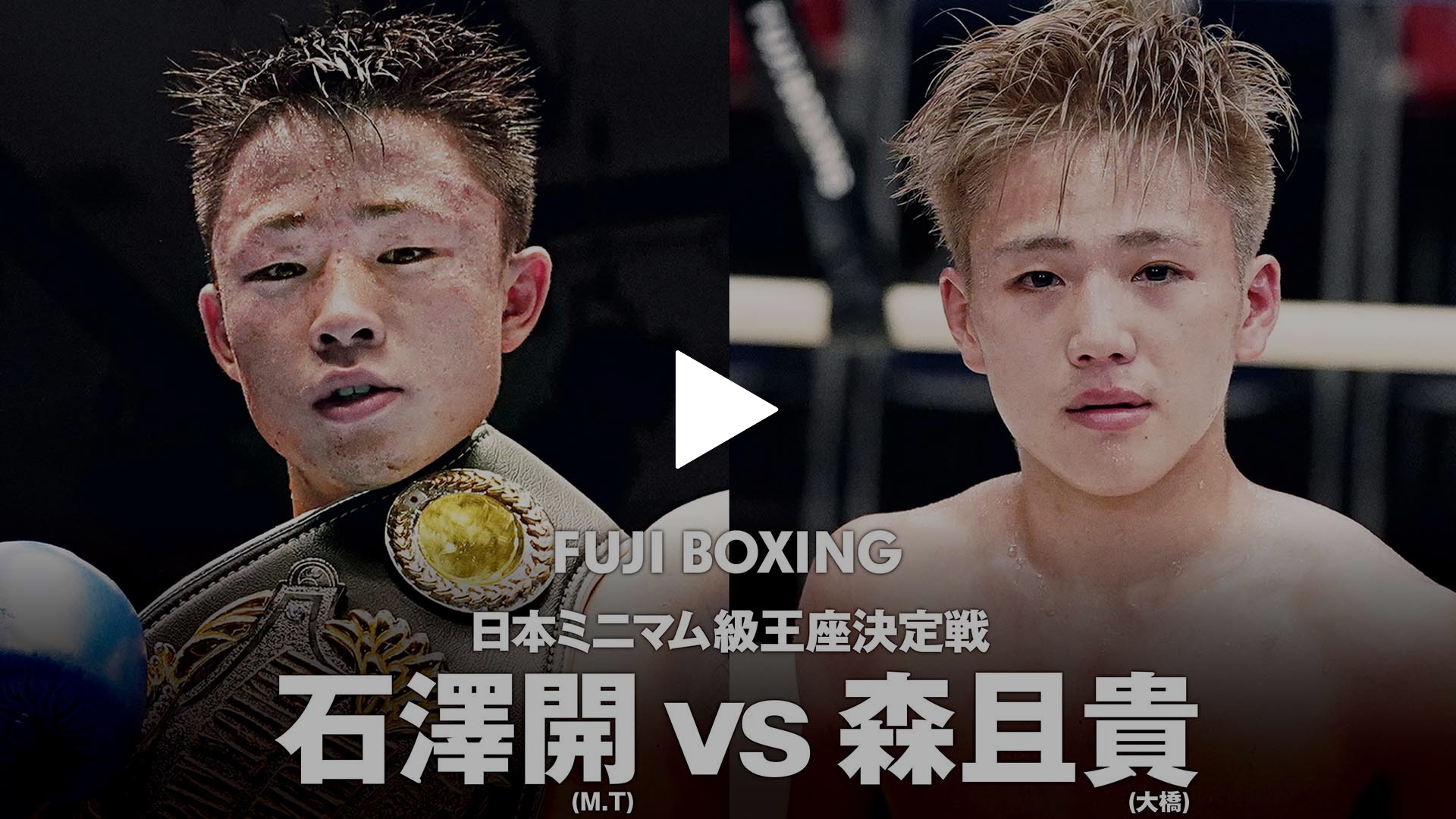 ミニマム x KINGコラボ りな147cmのオナホ しっかりヌける！特典動画付き