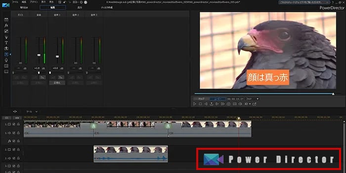 2025年最新 無料！動画編集がフリーでできるビデオ編集ソフト12選