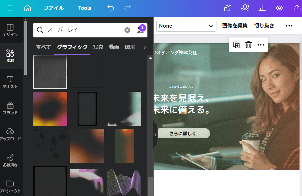 ゲーム配信・実況用のオーバーレイ素材が大集結！人気素材4選