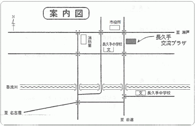 広報ながくて」の四半世紀にみる 長久手町の文化財 /