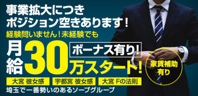 体験談】サラリーマンにおすすめ！仕事帰りに寄りたい大宮のピンサロ2選｜駅ちか！風俗まとめ