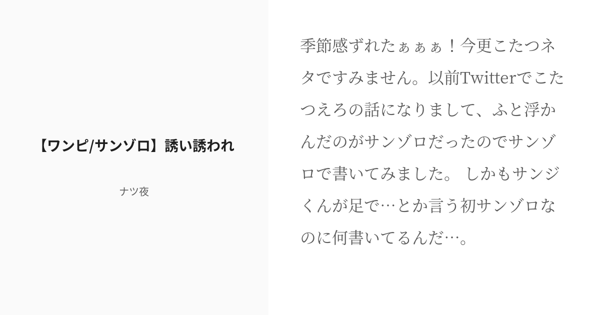 エロ漫画柳瀬こたつ エロ漫画の馬小屋 無料エロマンガ同人誌