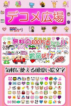 コピペ可能♡iPhone版特殊文字 記号 顔文字とかわいい組み合わせ特集 – Fantage Jam ファンジャム