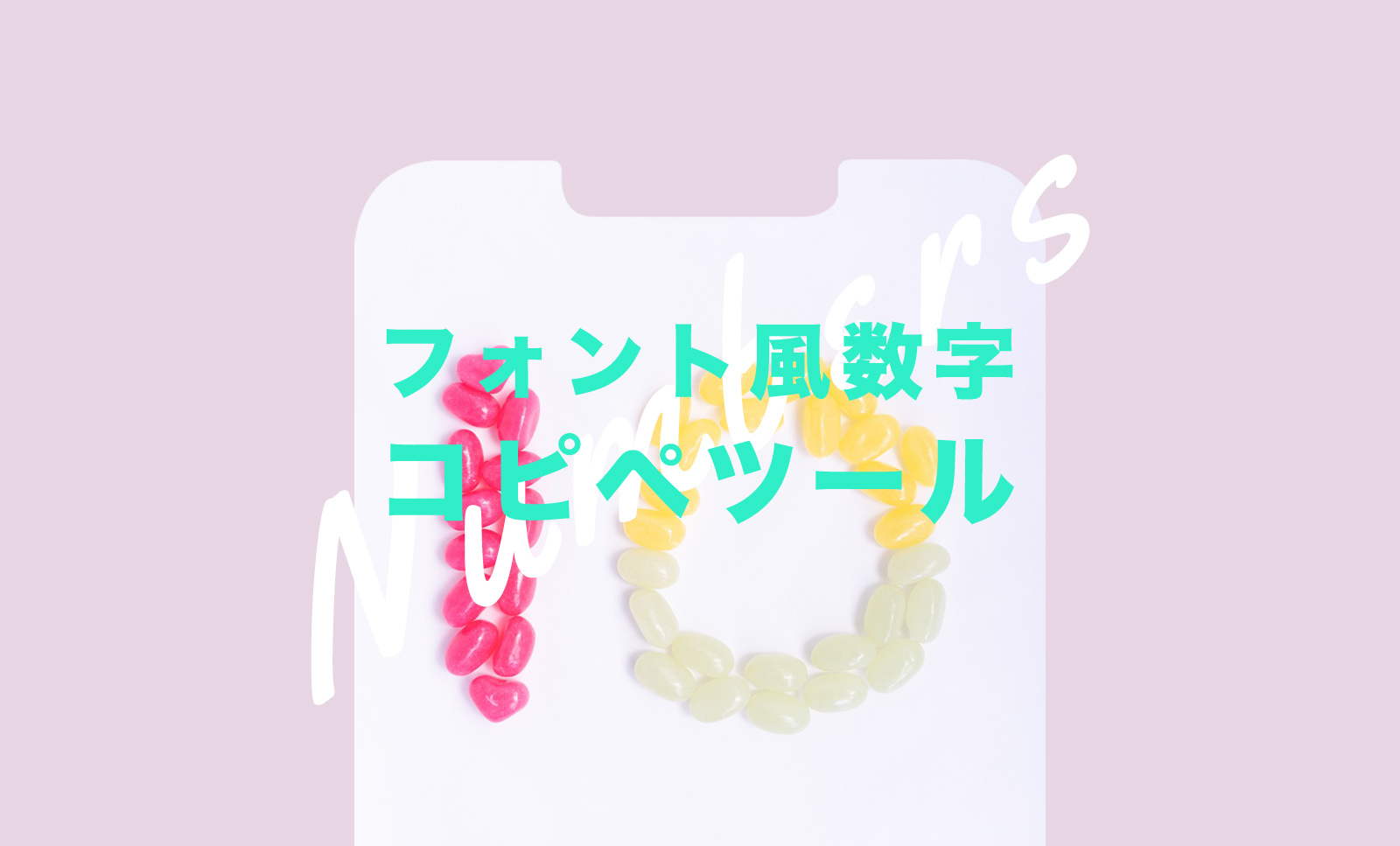 インスタのプロフィールで使える♡可愛い特殊文字フォント80種以上！水レンズ