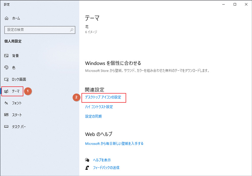 Gmail ゴミ箱から削除したメールを復活する方法