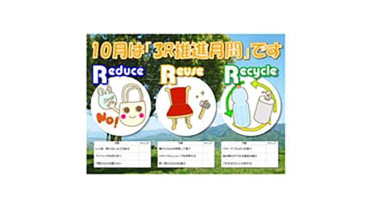 チラシ 特集 - 無料テンプレート公開中 - Microsoft Office - 楽しもう Office