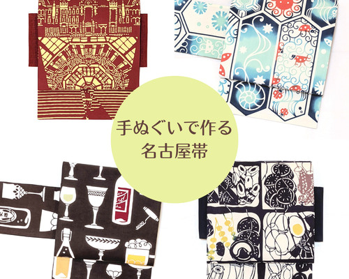 114 手ぬぐいで作るアイテム : うねうねごろごろ Powered by ライブドアブログ