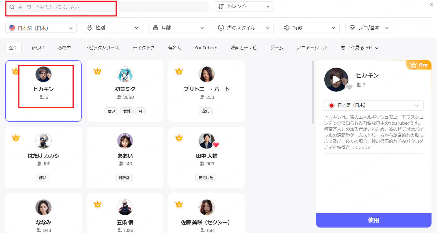 ワッ」な氷が作れる「コエカタマリンメーカー」で夏のおやつを作ってみた！ 小学一年生7月号ふろくHugKum はぐくむ