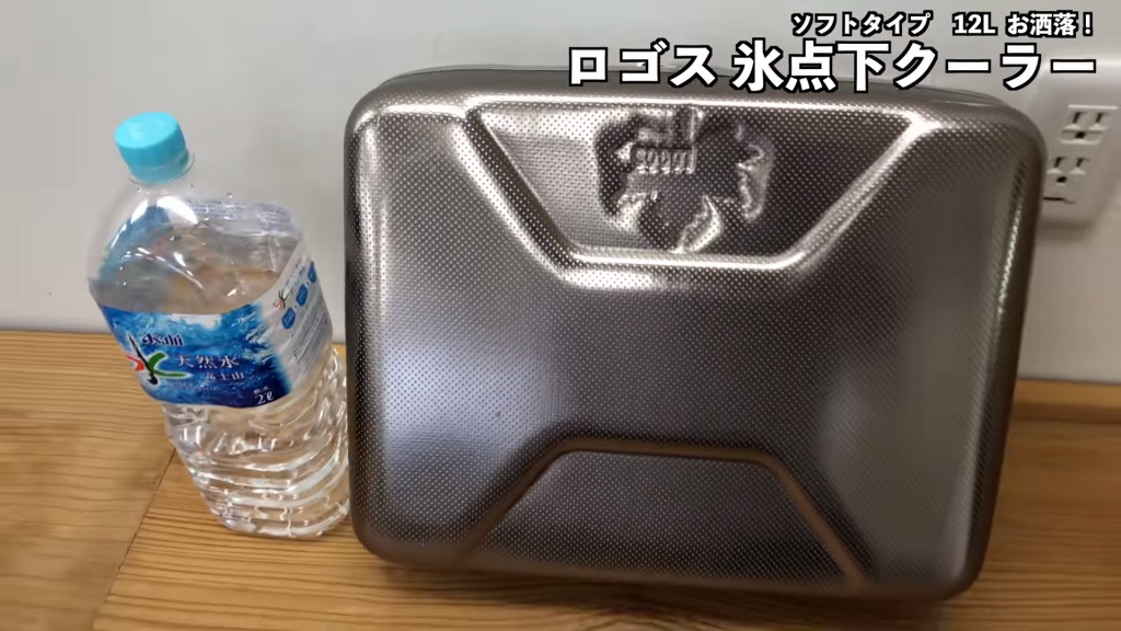 ロゴスの保冷剤「氷点下パックシリーズ」を徹底比較！ひんやりキープでこの夏を乗り越えよう - Arizine