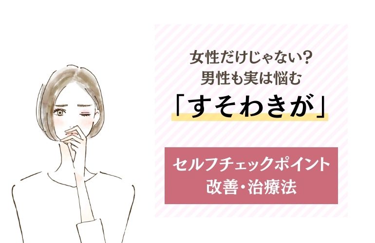 楽天市場】【12月19日20時〜クーポン配布】汗 ワキガ クリーム