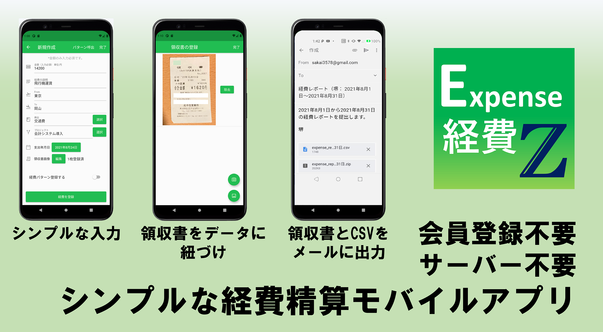 勘定科目付 イラストレーターが経費にできる13のもの画材やゲーム・資料申告アトリエ
