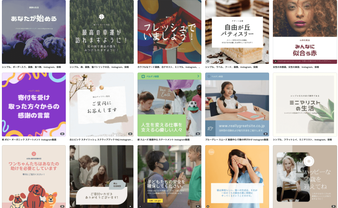 広告・インスタ用バナーの作成します 現役のWEBデザイナーが作成いたします。ココナラ