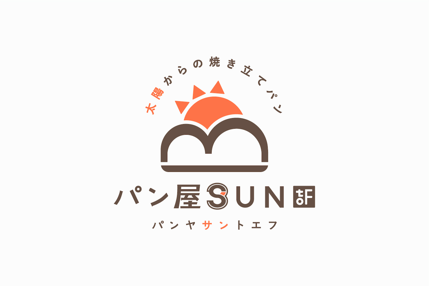 パン屋ロゴ」のアイデア 7 件ロゴ, パン 屋, ベーカリーロゴデザイン