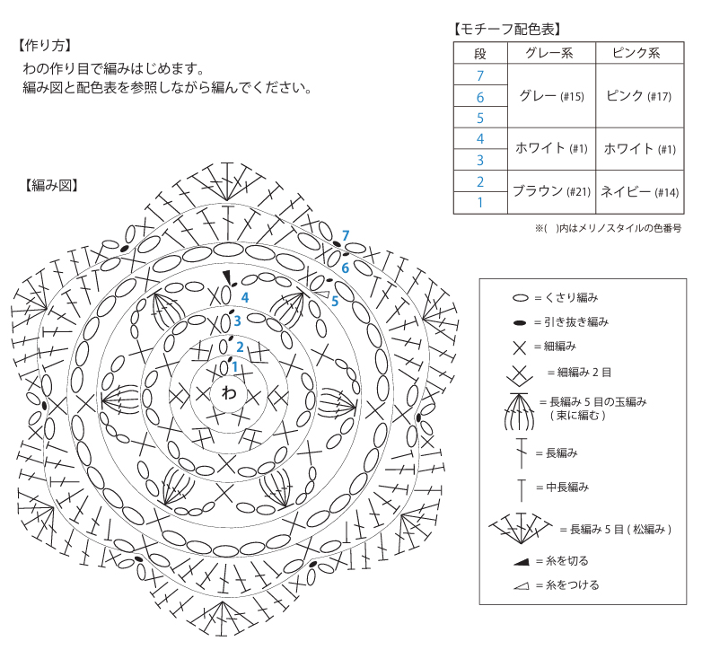 かぎ編み🔰 麻紐とコルクの100均簡単鍋敷き！キッチンインテリア！ かぎ編み細編み 円の編み方鍵編みcrochetこま編み 鍋敷き 壁掛け マクラメ 編み物 円編み