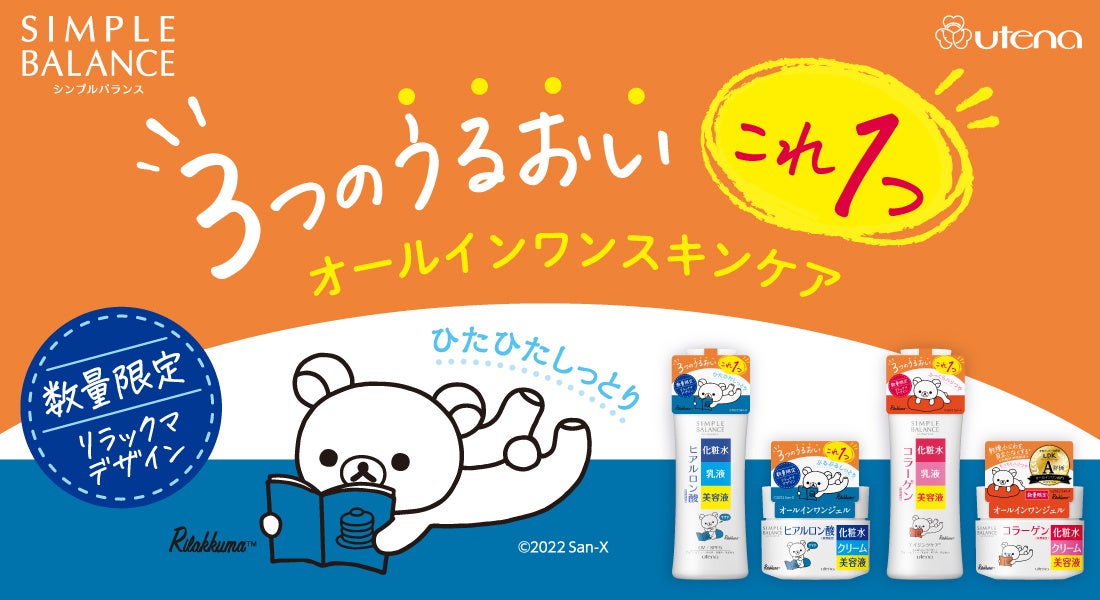 抽選で50名様限定！ “マリー・アセナ”デザインボトルが当たる！アップルタイザー さくらデザインボトル プレゼントキャンペーンリードオフジャパン株式会社のプレスリリース