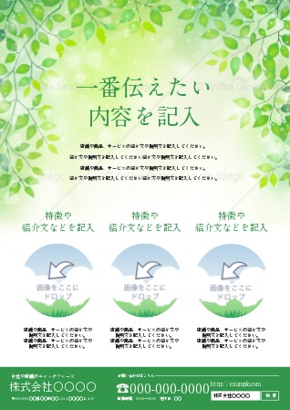 無料ポスターテンプレート・デザイン。おしゃれなポスターをデザインCanva