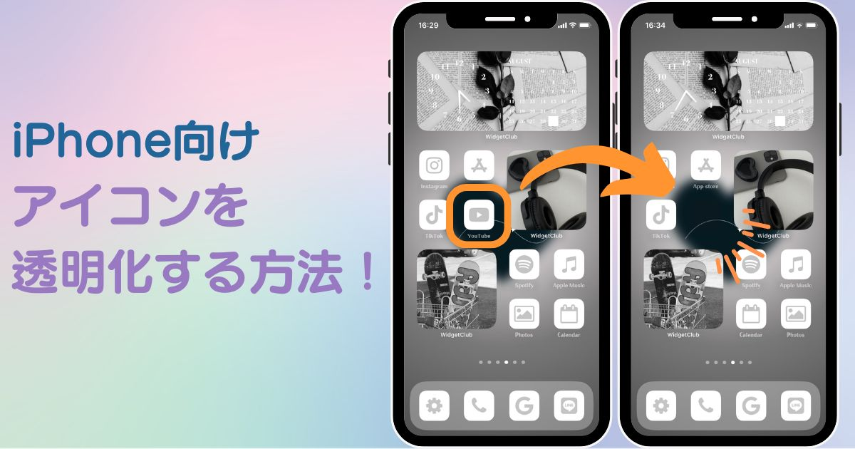 Androidの右上の電池残量の左側に出ている三角マークは何を- Yahoo!知恵袋