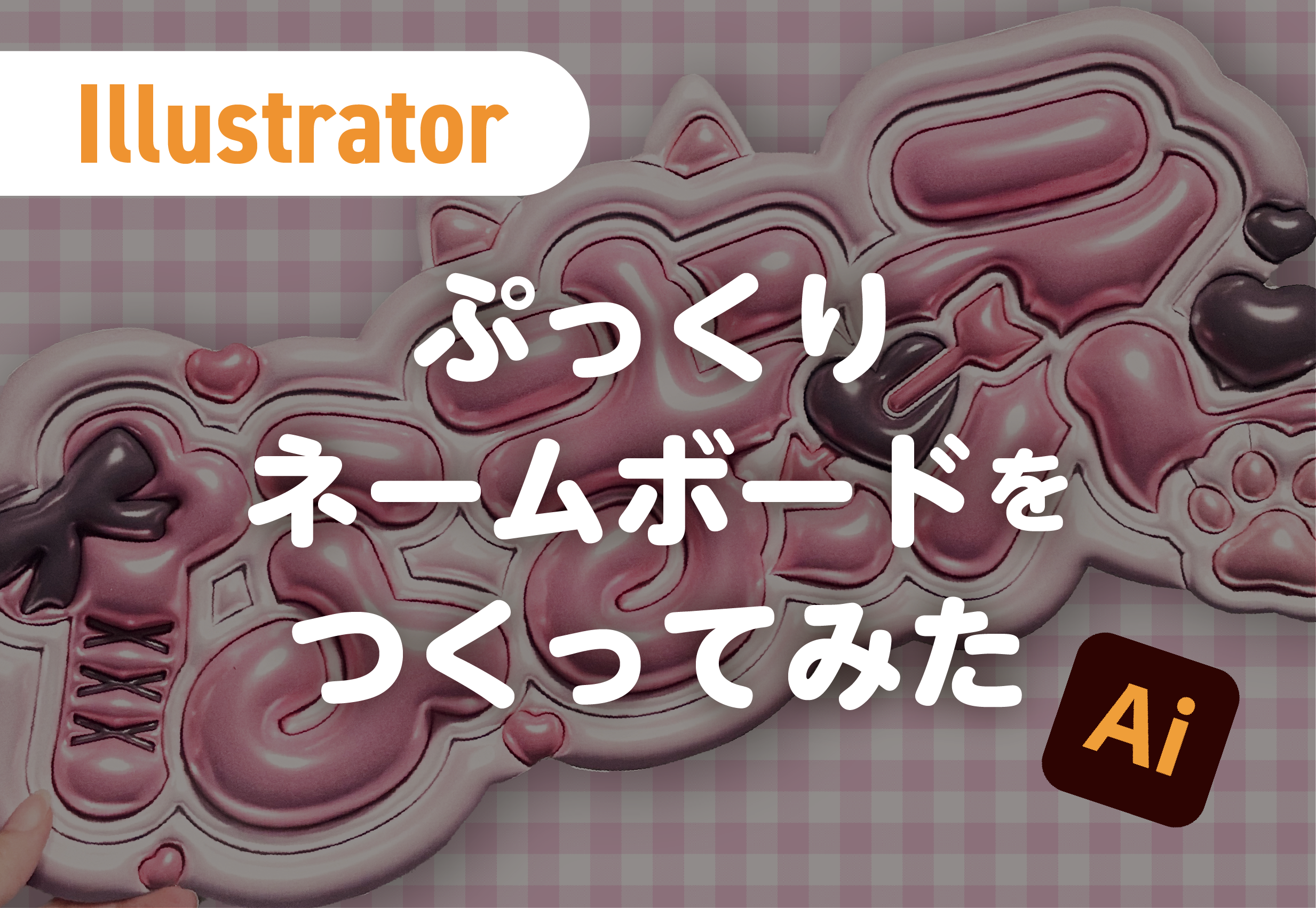 Web deco 応援ボード A3片面 グッズ＆うちわ専門店 楽天店 ファンクリ Hand Made Shop