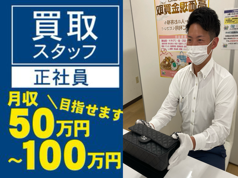 医心館亀戸の介護職・ヘルパー（正社員）の求人情報（1180376）：東京都江東区｜介護求人・転職情報のe介護転職