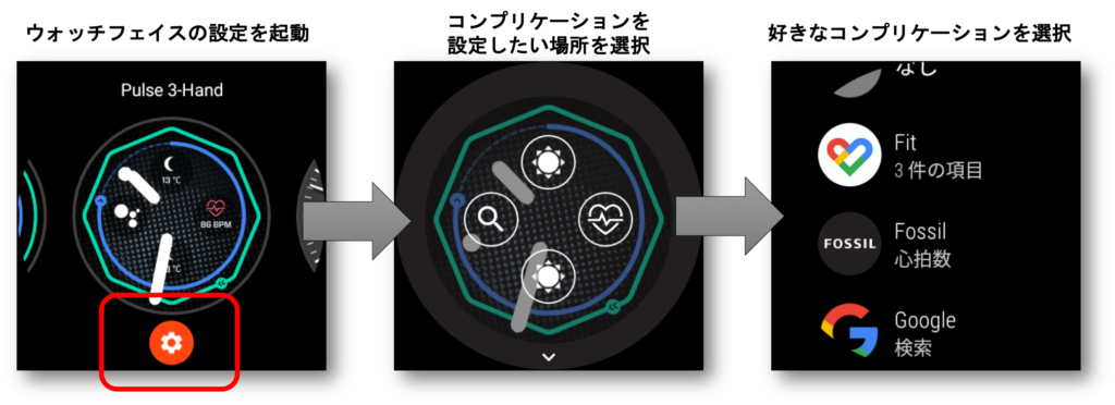 Facer ウォッチフェイス - Google Play のアプリ