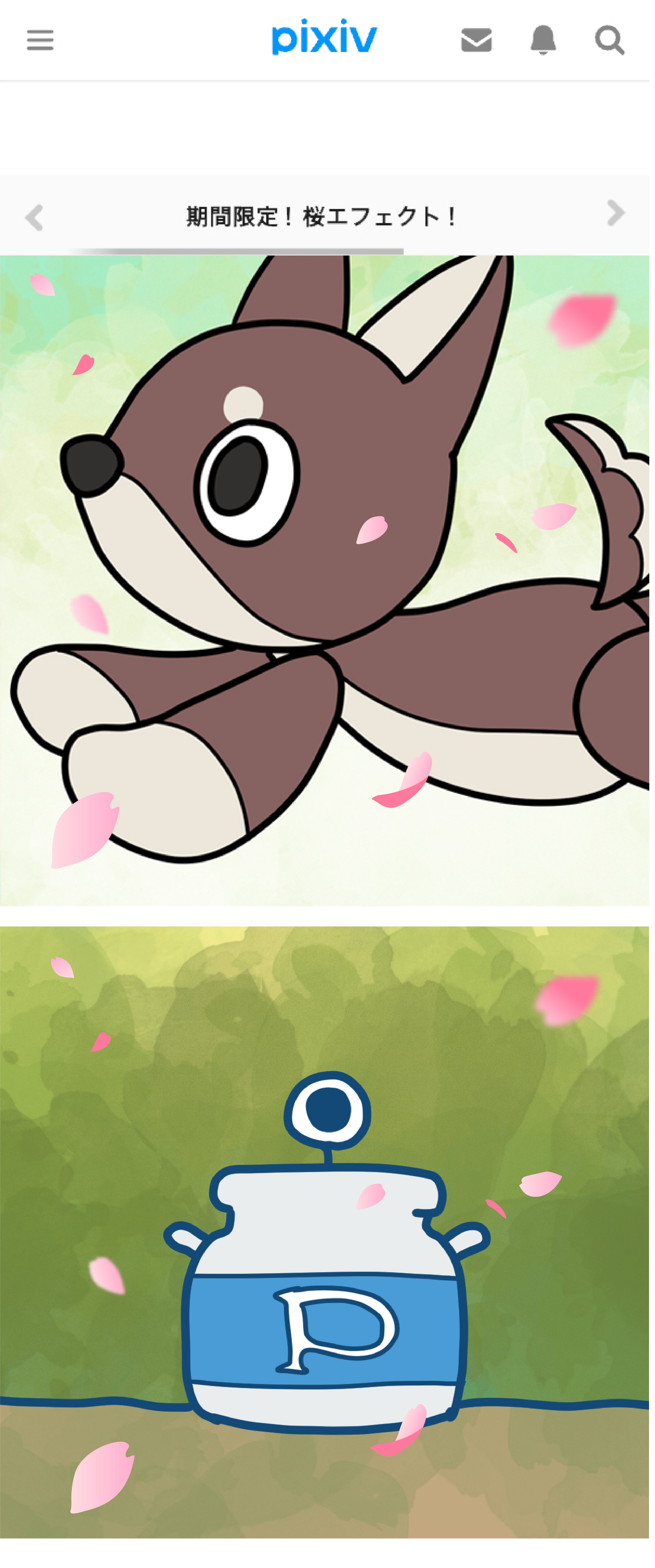 インスタエフェクト」のアイデア 11 件instagramテンプレート, かわいいステッカー, 簡単な落書き