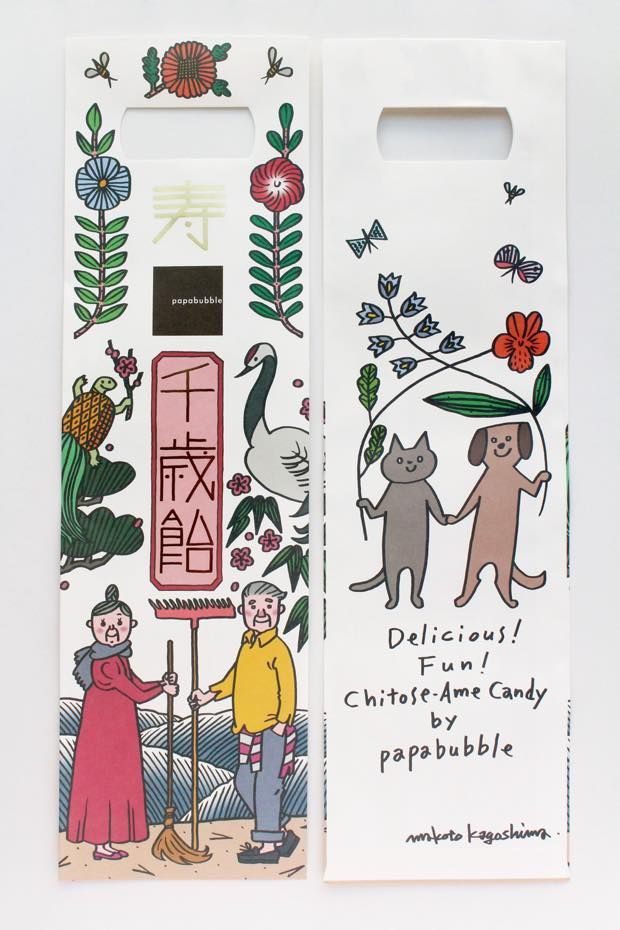 元祖特撰牛肉弁当「駅弁マーク制定３５周年記念」パッケージ創業明治28年 駅弁のあら竹