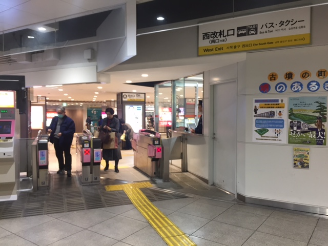 東横INN堺東駅 - 堺市堺区市之町東/ビジネスホテル