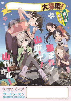 生徒会 - 埼玉県立深谷第一高等学校