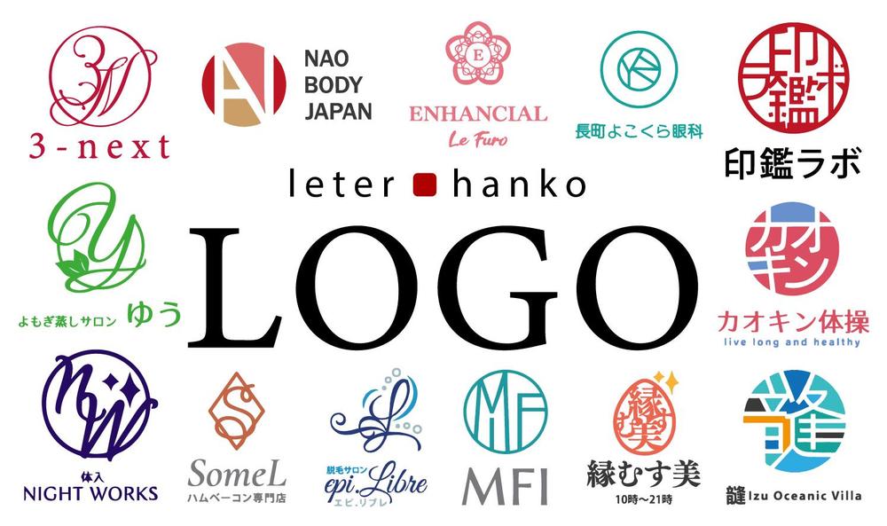 文字＋イラストでオリジナルロゴやマークをデザインします - akeo's shop - BOOTH