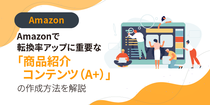 コンテンツマーケティングとは？事例とともに戦略や手順、やり方をわかりやすく解説ミエルカマーケティングジャーナル
