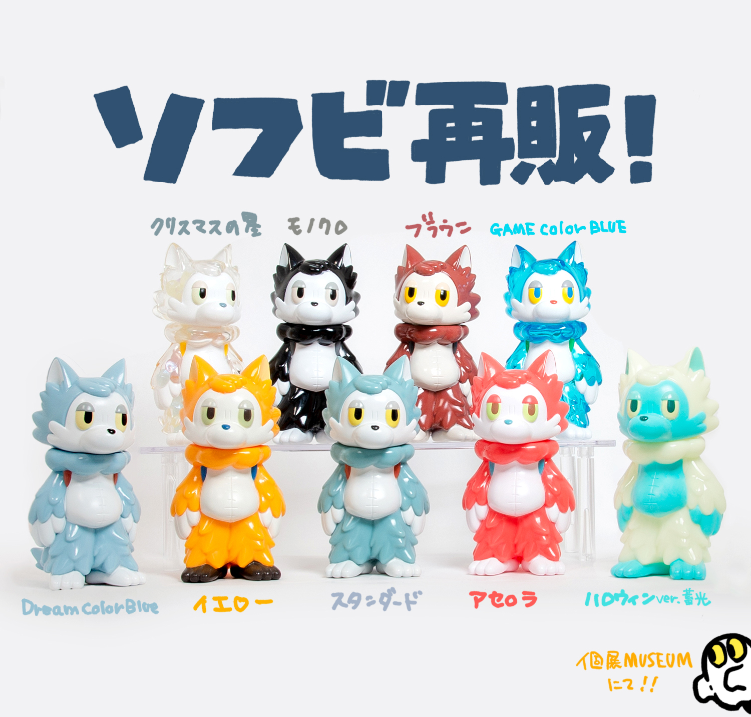 カラーミーショップの評判・リアル口コミとデメリット・メリットからわかること