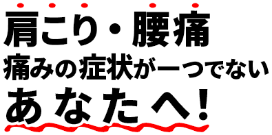 セラピーゆるり（秋田市新屋） | 秋田がいちばん！