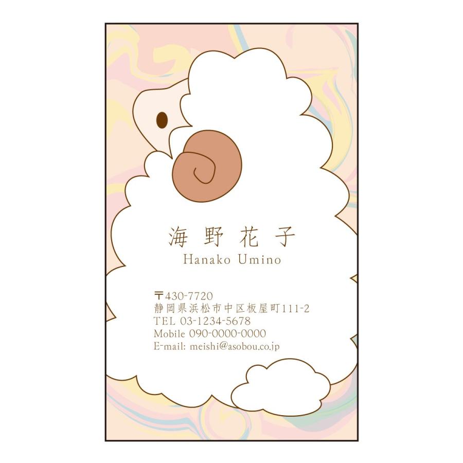 名刺 デザインテンプレート20イラスト - No: 2068291無料イラスト・フリー素材なら「イラストAC」