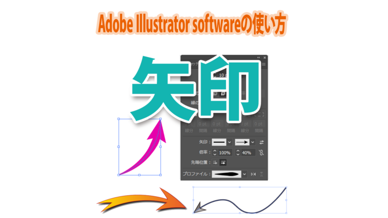 商用利用可 矢印のイラスト15選！シンプルなものからおしゃれでかわいい手描き風もPyontakku DesignNote ピョンタックデザインノート