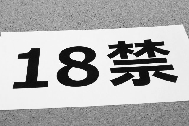 一度は味わいたい！都内の、サービスにこだわった風俗エステ店四選！｜エステナビ