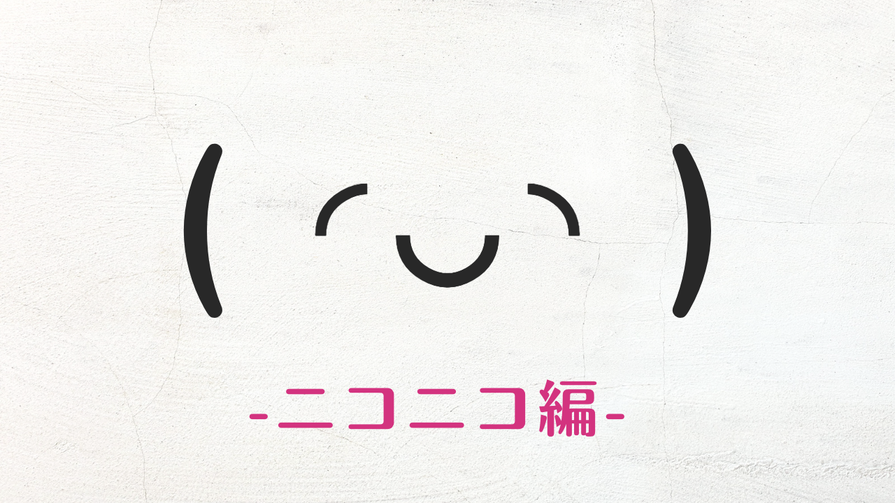 特殊文字風手書き絵文字のLINE絵文字画像、情報など