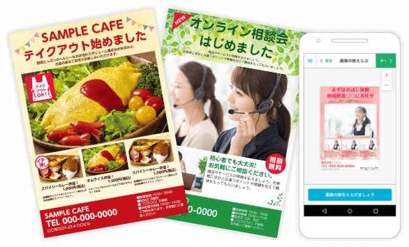 無料POPテンプレート - ビビッドなSALE向けPOP・チラシデザインASOBOAD