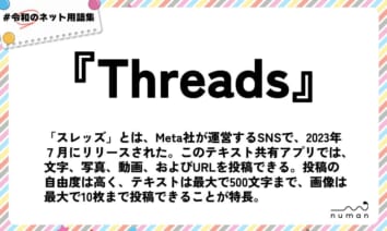 発売前から話題沸騰！ 生放送で大物俳優の死体発見…!? でも番組は止まらない!!  森バジルさん『なんで死体がスタジオに!?』第1章全文無料公開しちゃいます☆